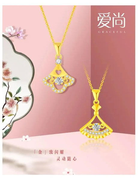 中國珠寶玉石首飾行業(yè)協(xié)會(huì) 推動(dòng)產(chǎn)業(yè)升級，引領(lǐng)珠寶時(shí)尚新風(fēng)尚